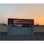 Super Oyo 150 Reef Al Khaleej Resort