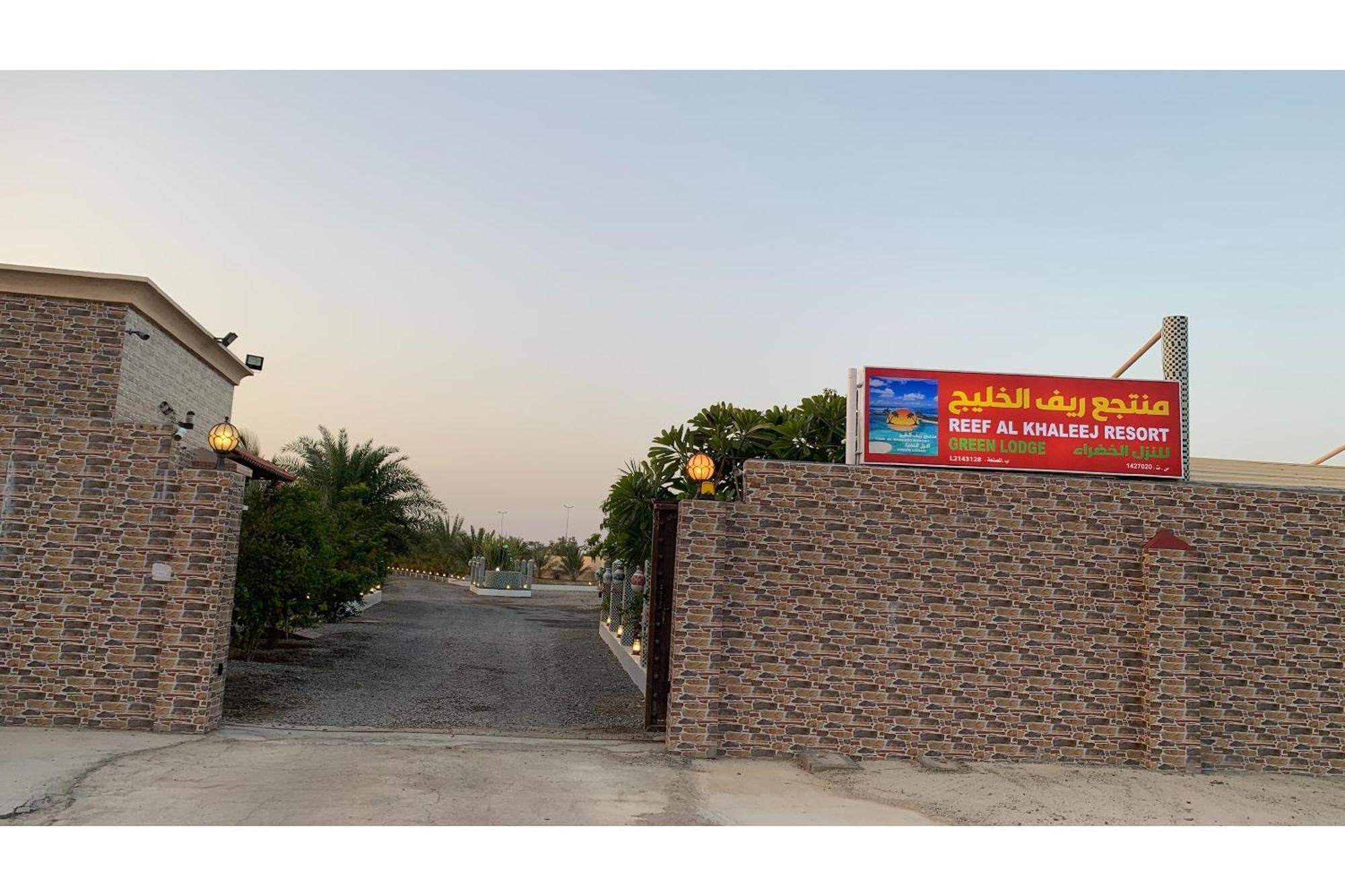 Appartement Super Oyo 150 Reef Al Khaleej Al-Musannah